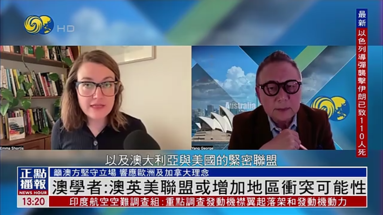 澳大利亚学者：澳英美联盟或增加地区冲突可能性