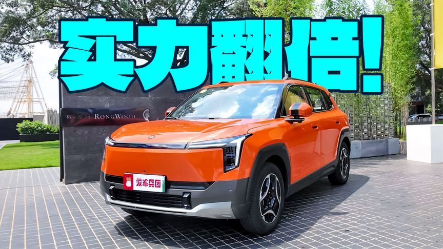 预算 10 万别纠结！东风纳米06告诉你：SUV 的快乐不止大一号