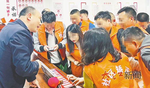 省强制隔离戒毒所民警开展社区矫正对象禁毒知识讲座。