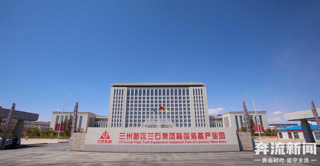 （图）解锁兰州新区“绿色密码”(41296914)-20250607192441.jpg