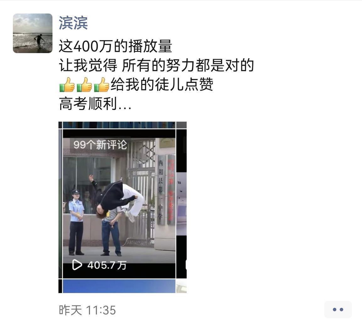 Screenshot_20250609_090544_com.tencent.mm_edit_13.jpg
