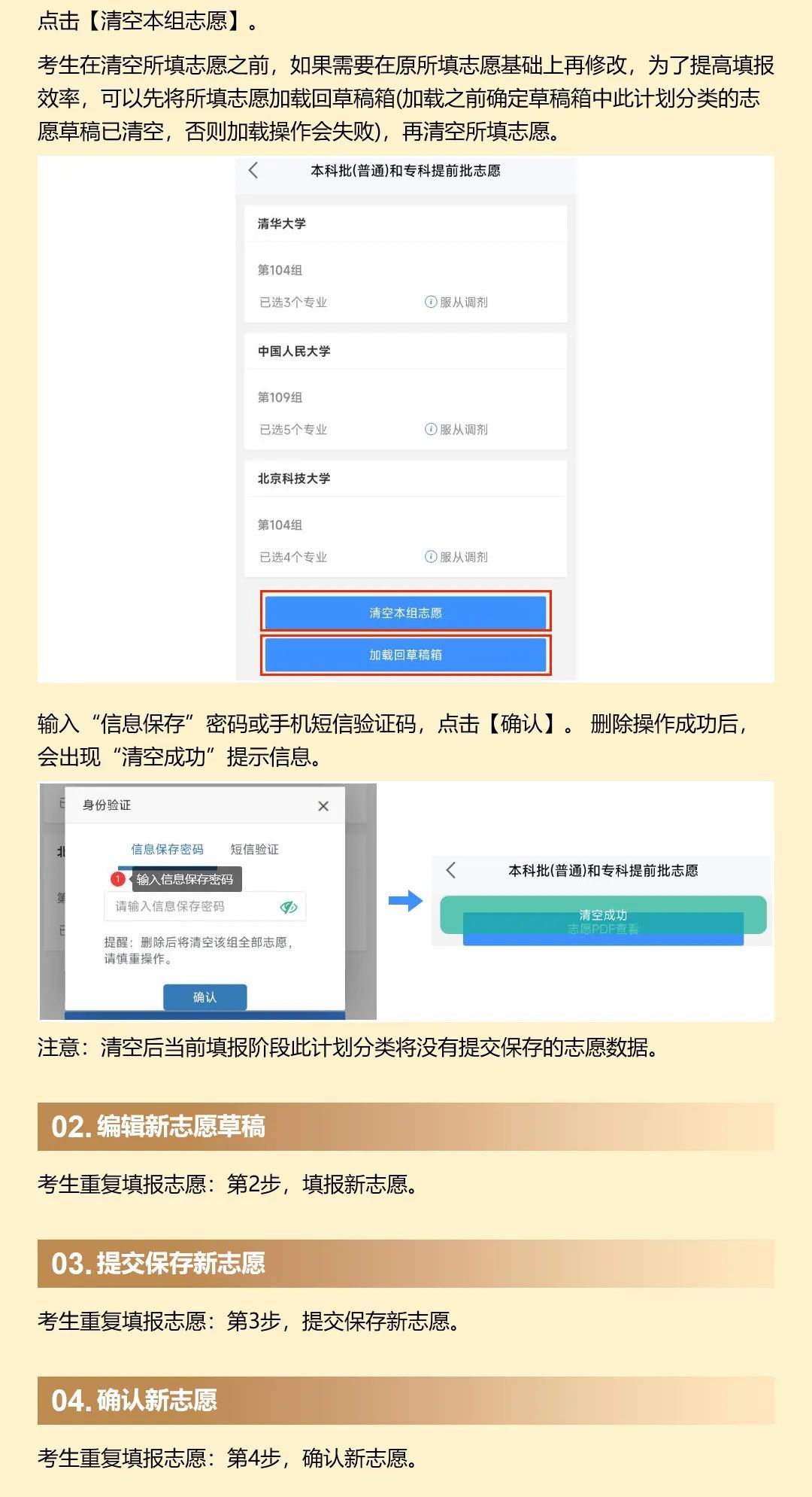 APP版_16.jpg
