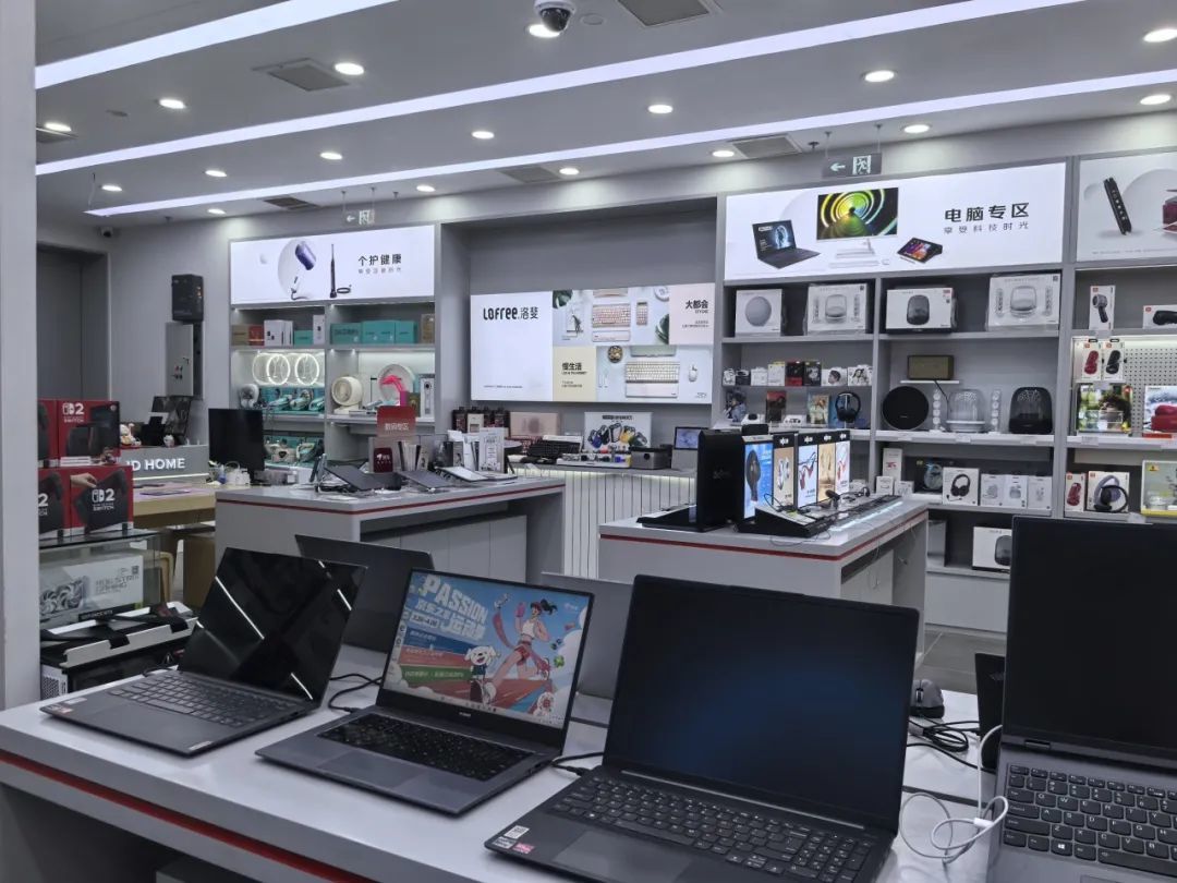 多地国补突然暂停 北京、天津、广州等部分门店靠限量抢券