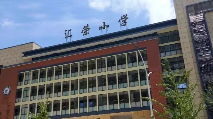 官方通报六年级学生坠楼：无生命危险，不存在被欺凌体罚