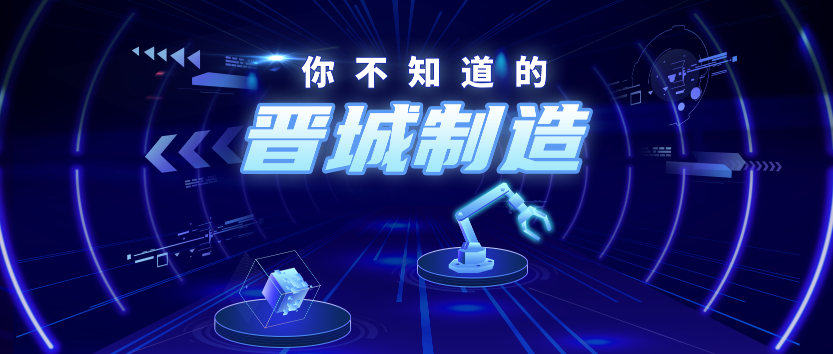 开栏语：