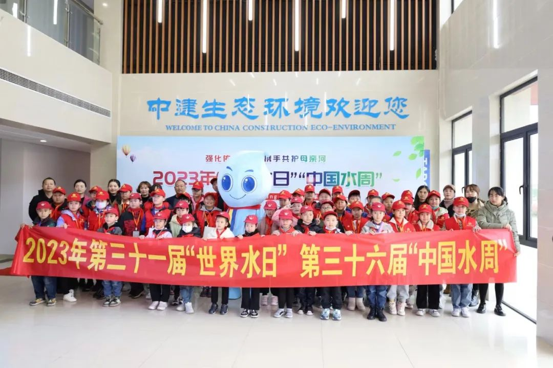 以绿色匠心守护栖居地！中建生态30年治污工程赋能长三角高质量发展