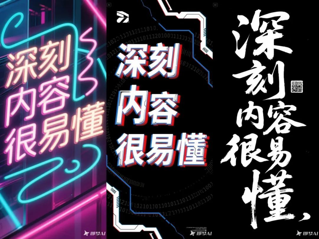 大模型让P图师也失业了?留给人类的职业真不多了