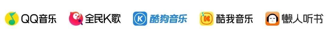 估值打折,腾讯音乐“捡漏”收购喜马拉雅