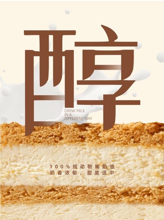 点击查看原始图片