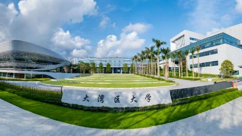 实拍拟新设立的大湾区大学，全方位体验