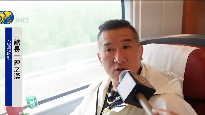 “馆长”参观《黑神话·悟空》展，“中华文化支撑起世界级游戏”