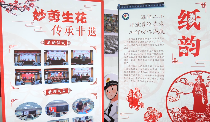 黄山休宁县：多彩课后服务，绽放成长风采