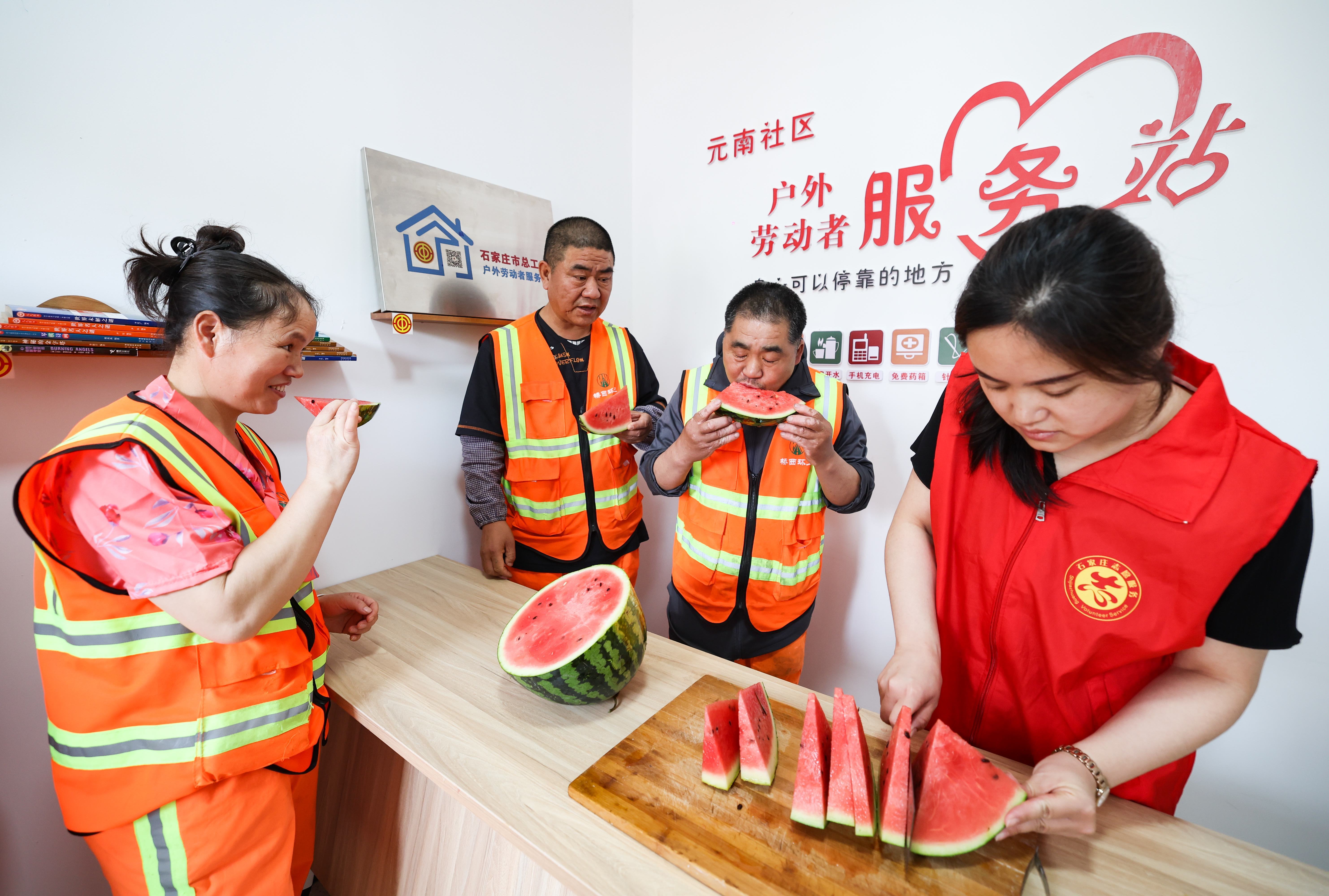 石家庄市桥西区：夏日送清凉 关爱沁人心