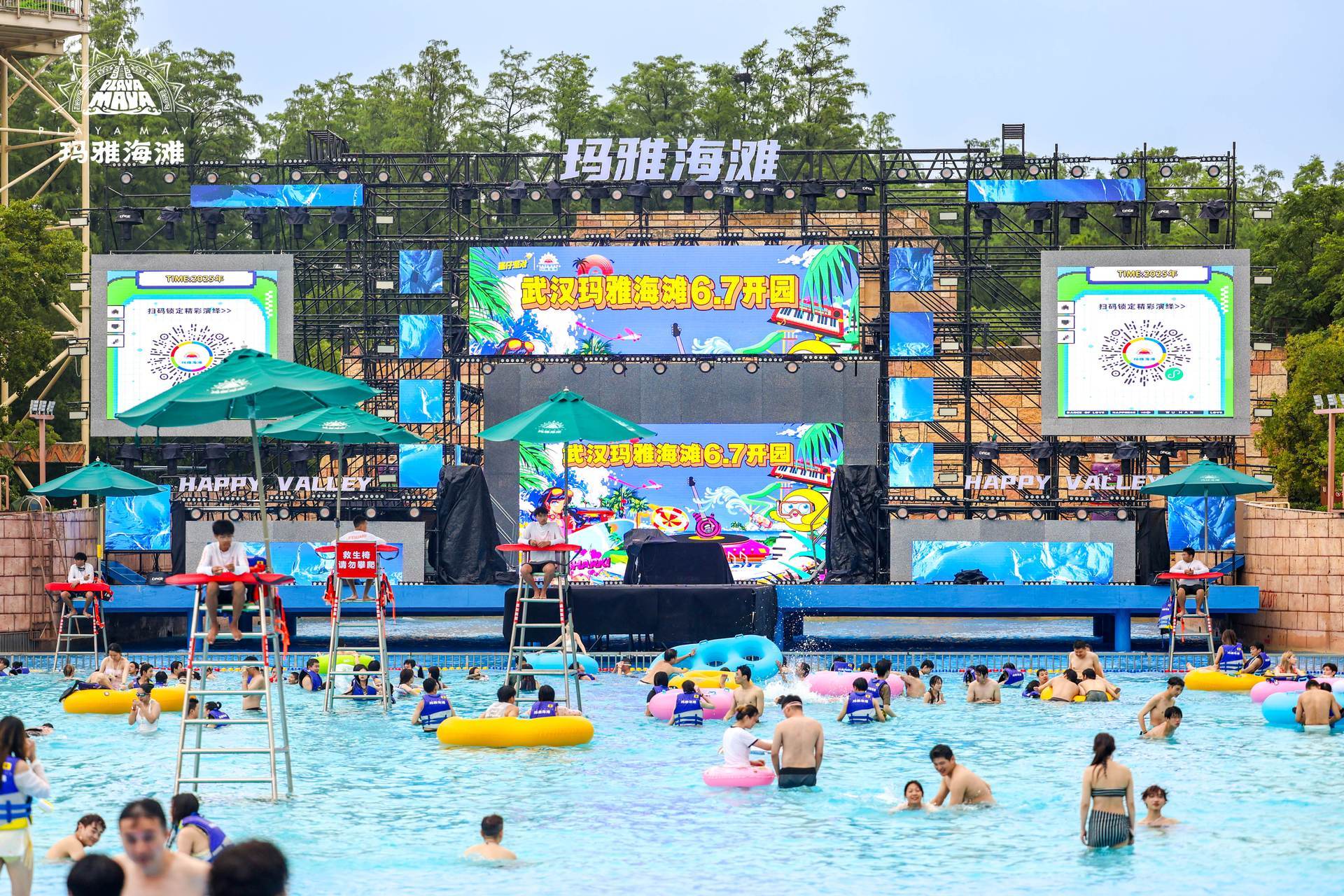 武汉玛雅海滩水公园6月7日盛大开园
