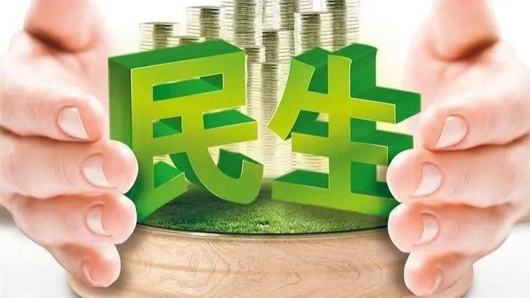 两办关于进一步保障和改善民生，着力解决群众急难愁盼的意见