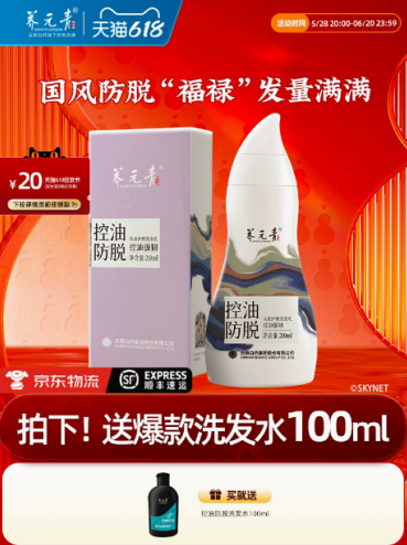 点击查看原始图片