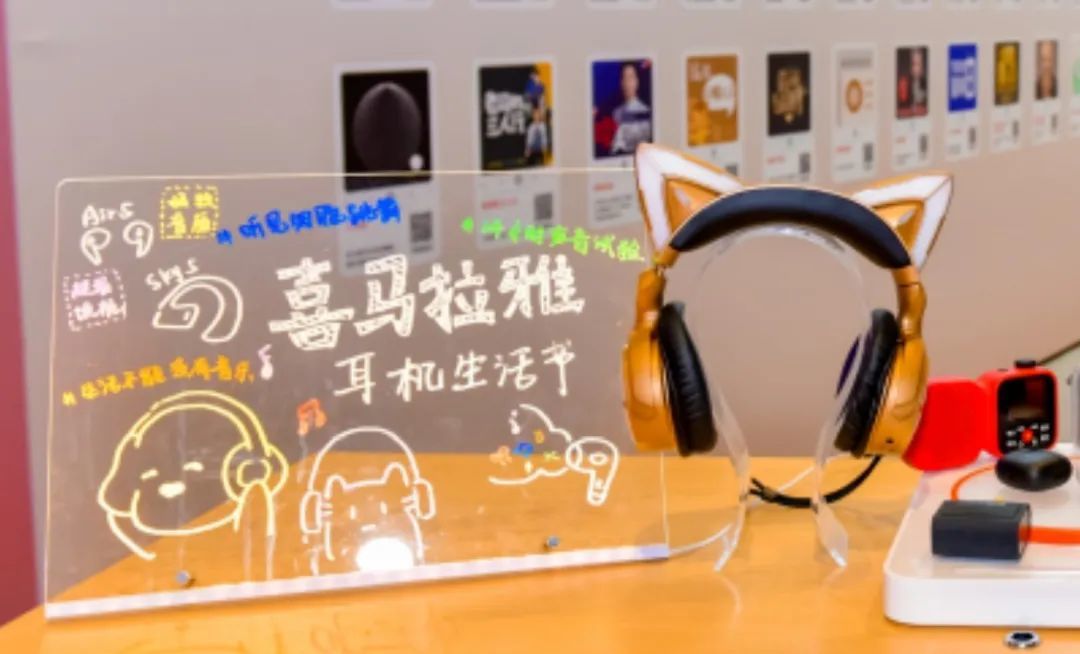 估值打折,腾讯音乐“捡漏”收购喜马拉雅