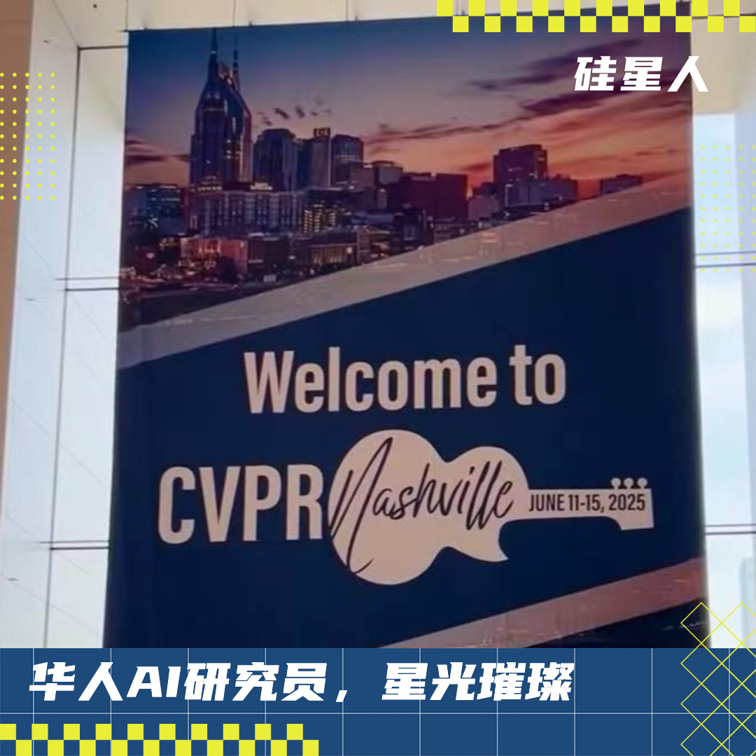 华人一作的最佳论文,火热的3D和世界模型以及“无处不在”的何恺明们