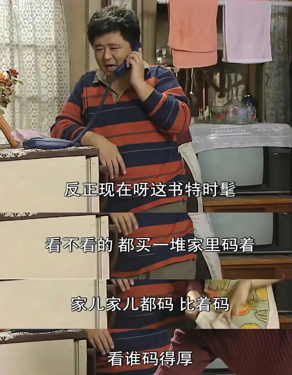 重温贫嘴张大民，有“活人感”的老剧让人心安
