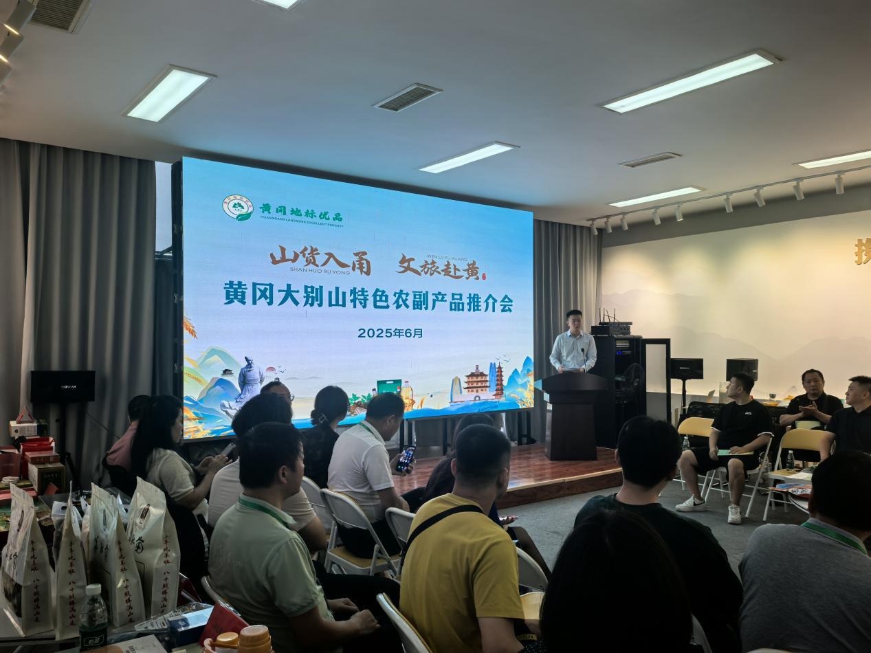 （黄冈优质农副产品展销与集采推介活动在甬举行）