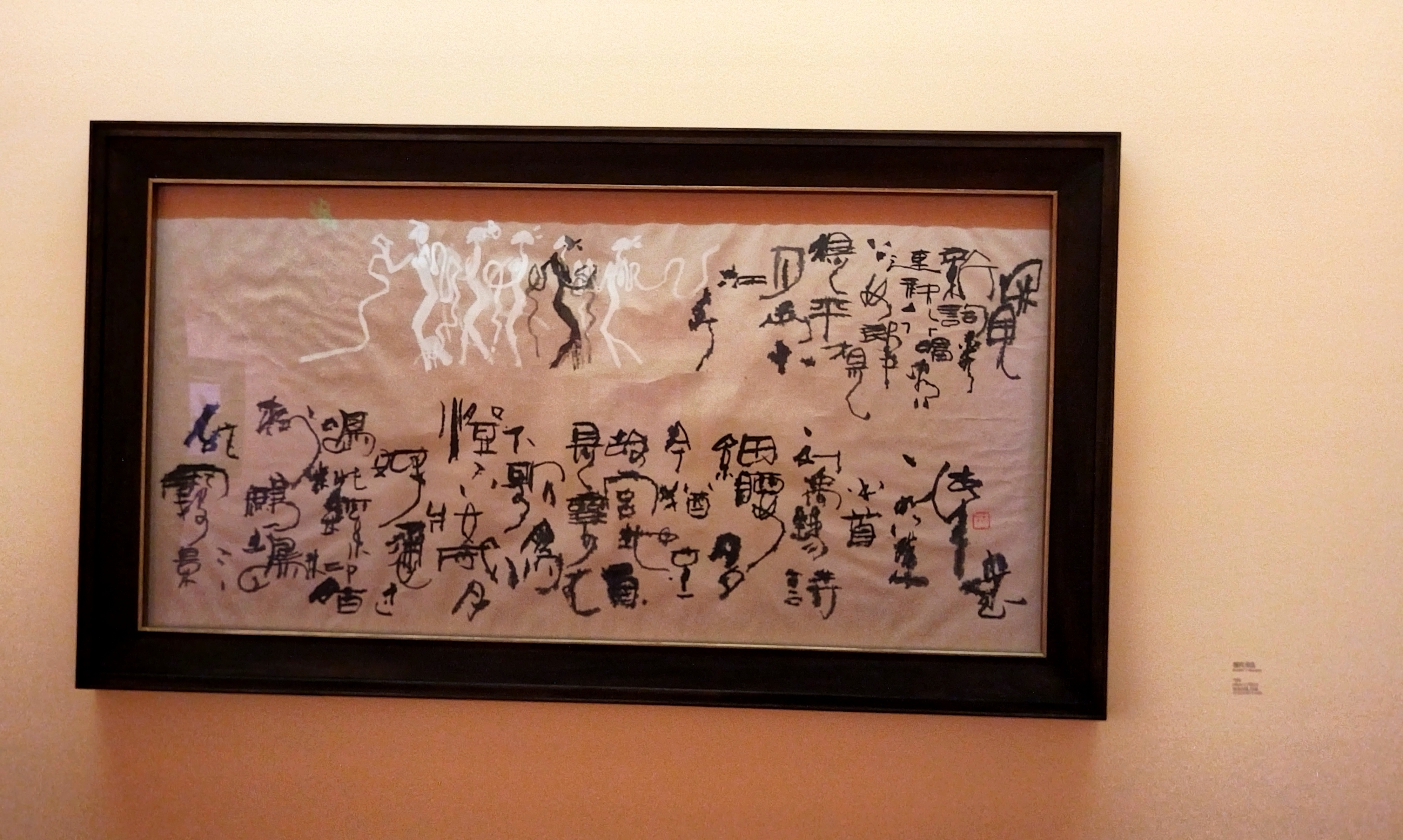 三展齐开让文物焕发新活力绽放新光彩(图2)