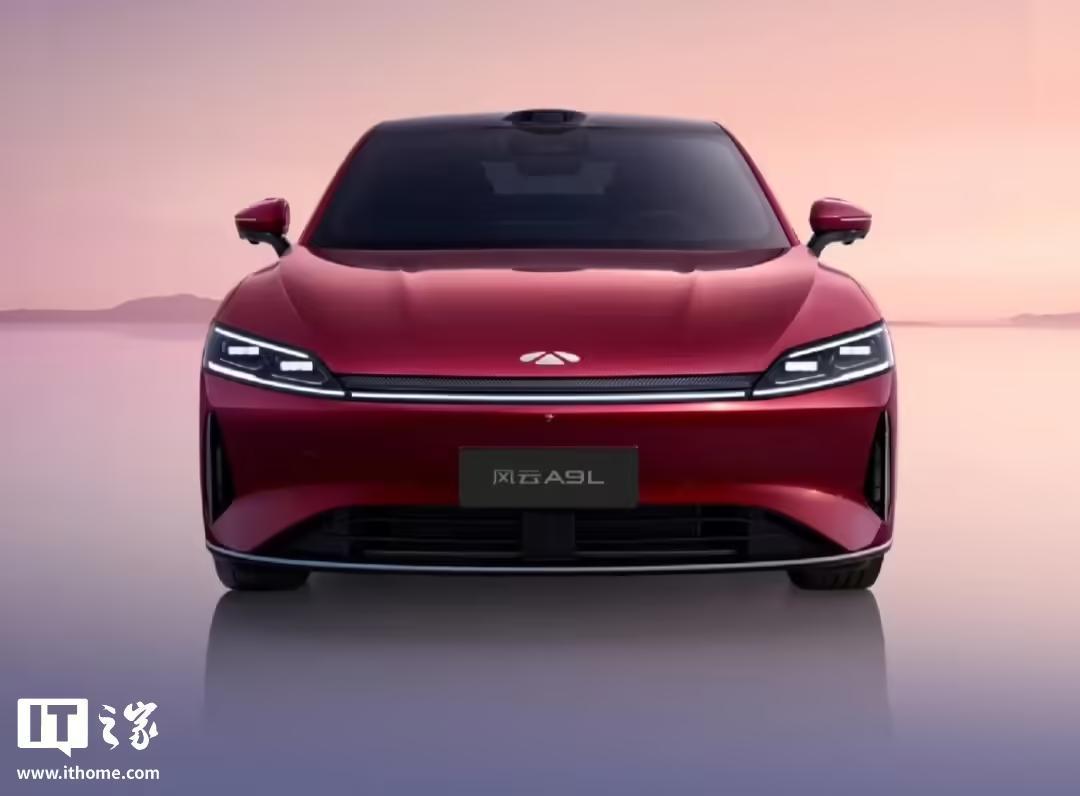 奇瑞风云A9L插电式混动中大型轿车6月25日预售,下月上市