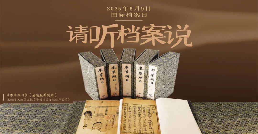 28742件！江西省档案馆向社会开放一批档案