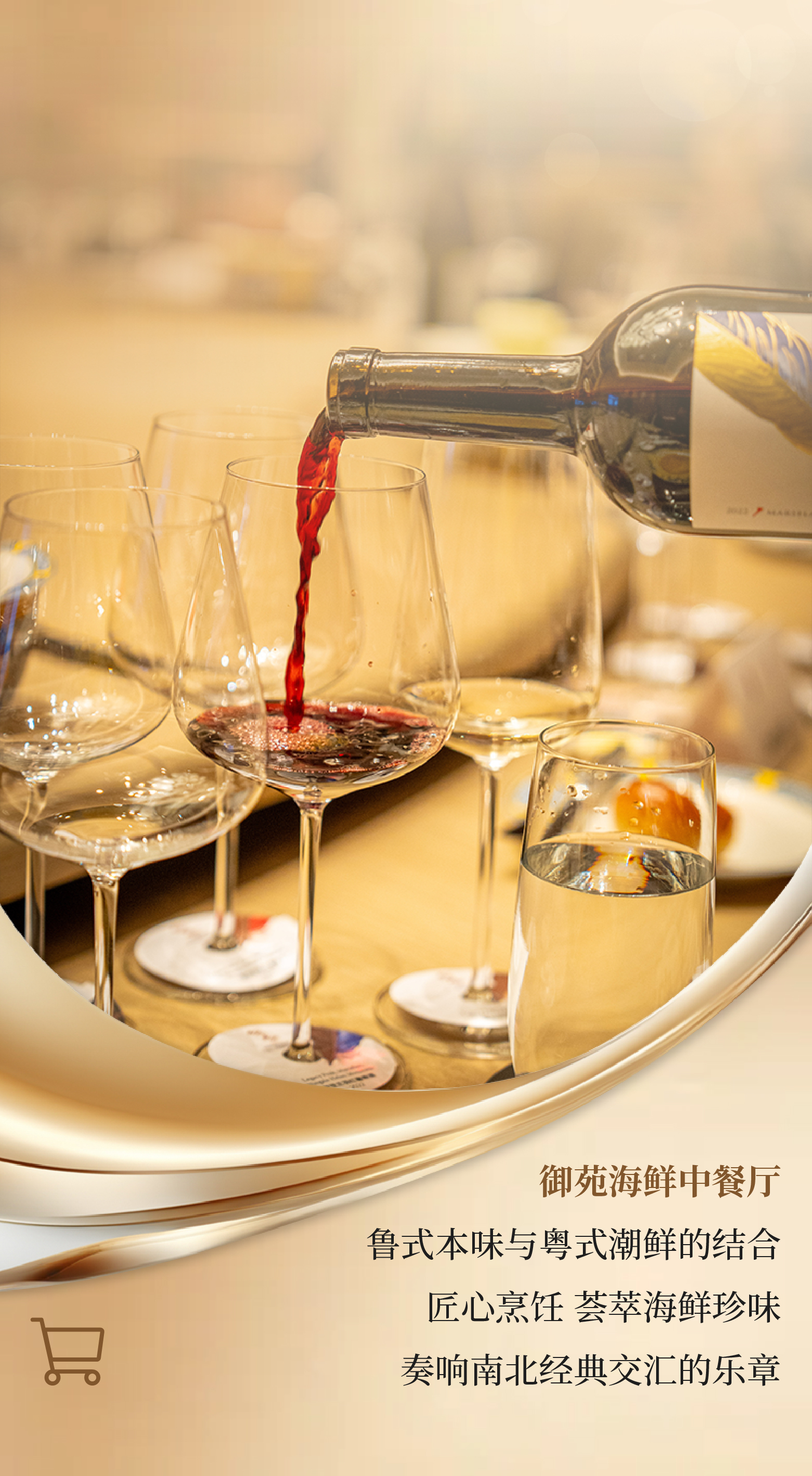 青岛美高梅酒店| 相伴两载「梅」好共鉴