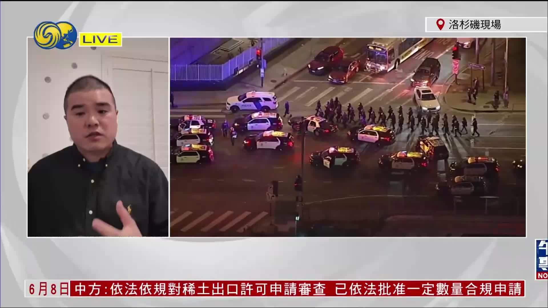 记者连线｜美政府部署2000名国民警卫队队员应对执法人员加州遭袭