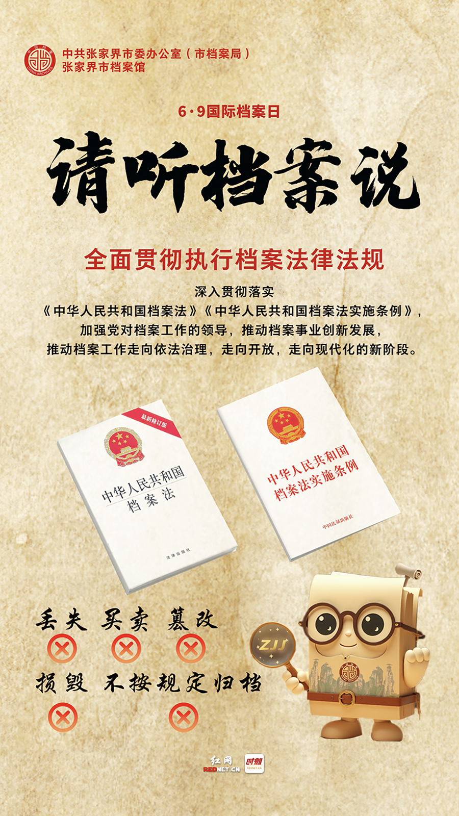 6.9第二张_副本.jpg