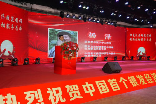 点击查看原始图片