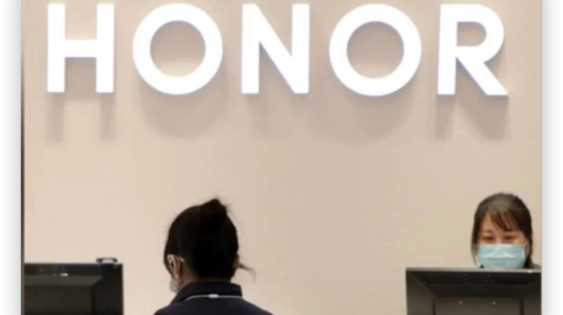 荣耀上市已经板上钉钉了？荣耀的上市路该咋看？