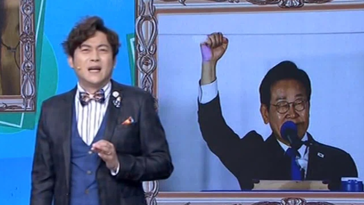 李在明当选韩国总统，表述相当圆滑，尉迟：我的脱口秀怎么办