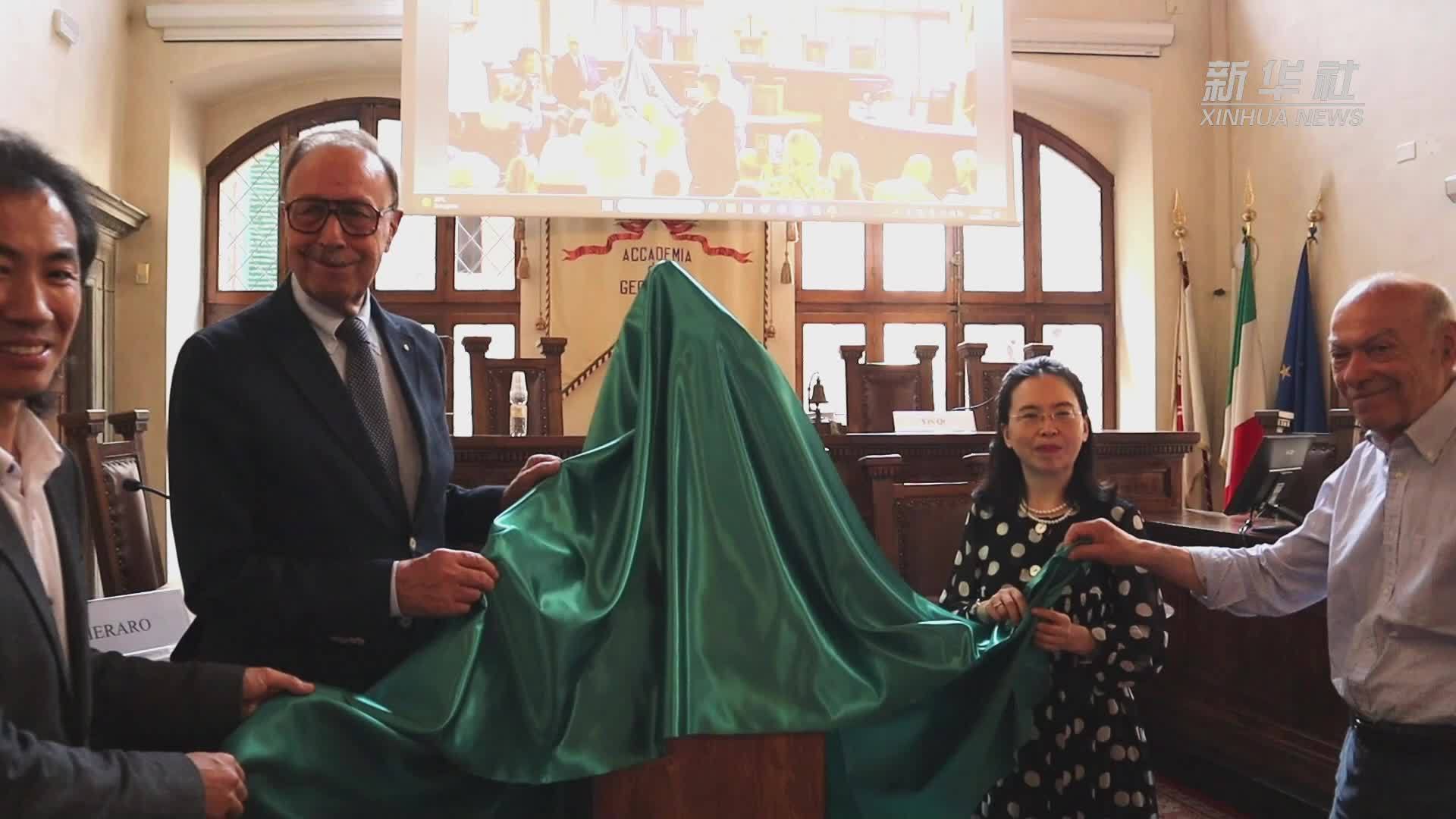 袁隆平雕塑落座意大利自然科学院