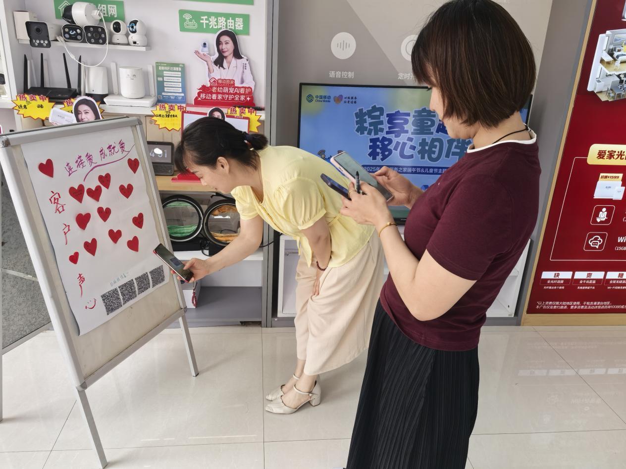 商丘春水路移动营业厅服务心愿墙