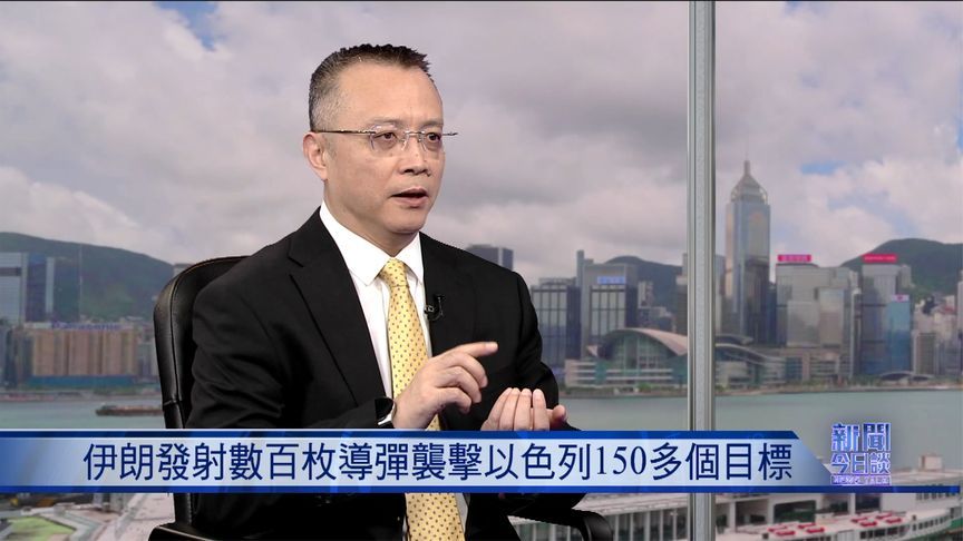 伊朗大规模反击，打疼以色列了吗？|新闻今日谈