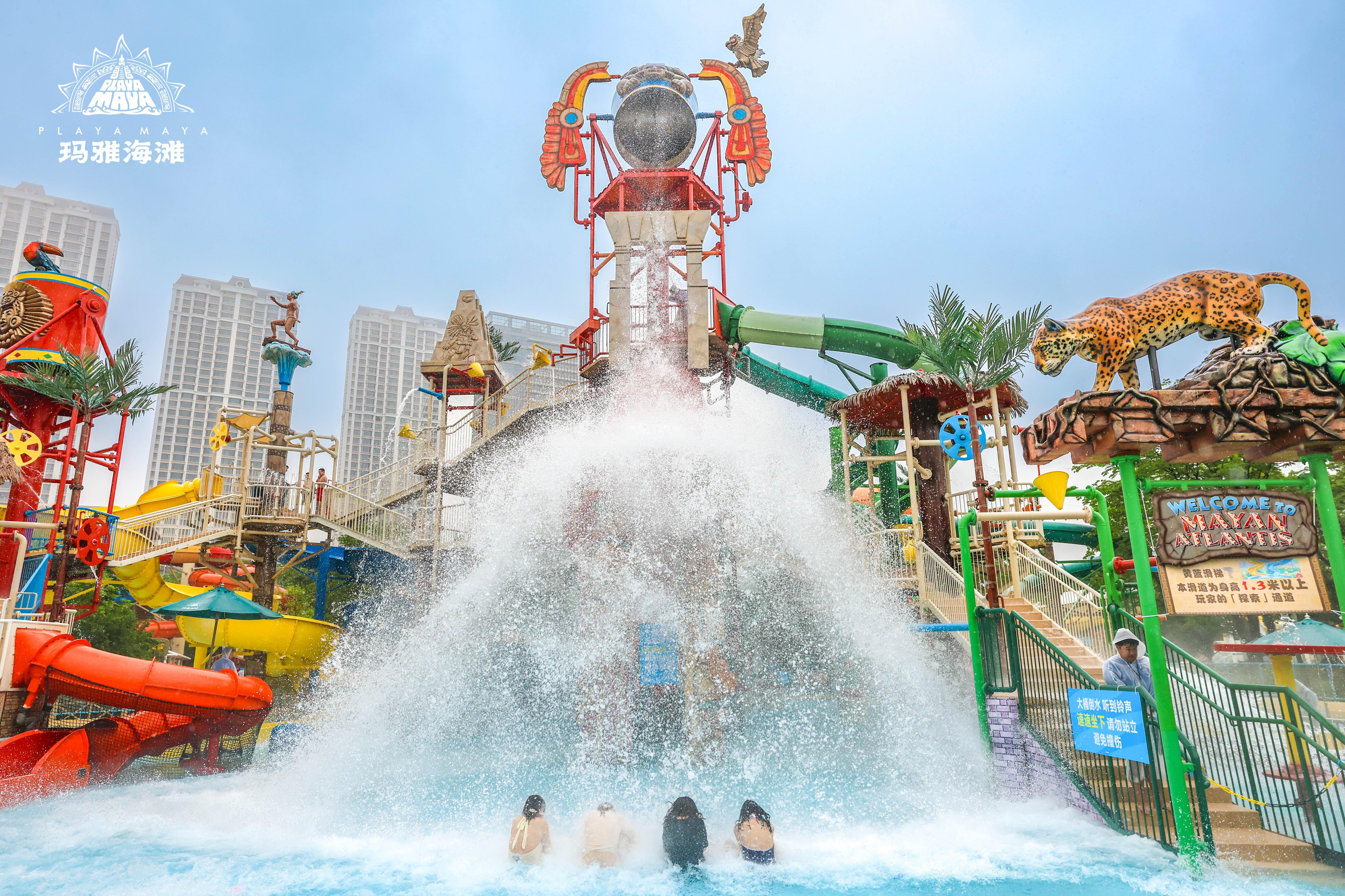 武汉玛雅海滩水公园6月7日盛大开园