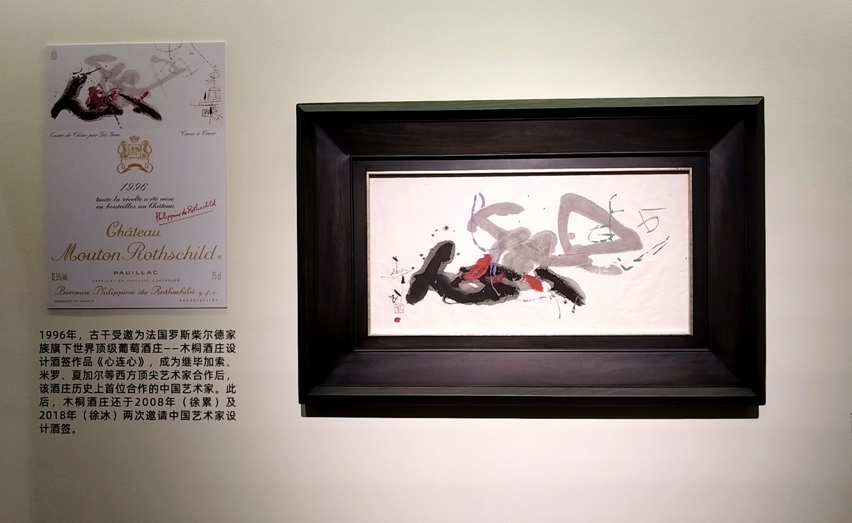 三展齐开让文物焕发新活力绽放新光彩(图3)