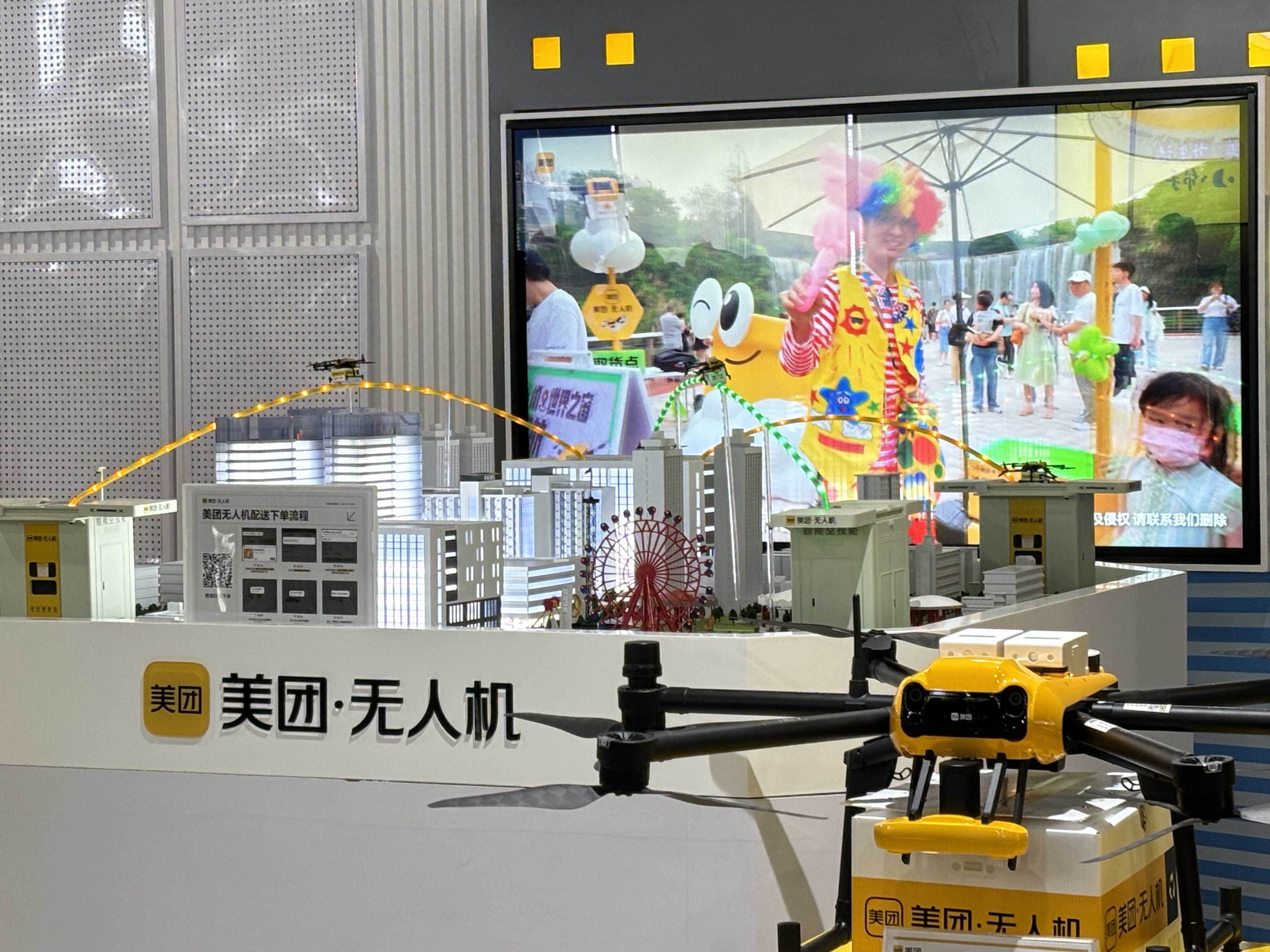 图：美团华南总部无人机展区