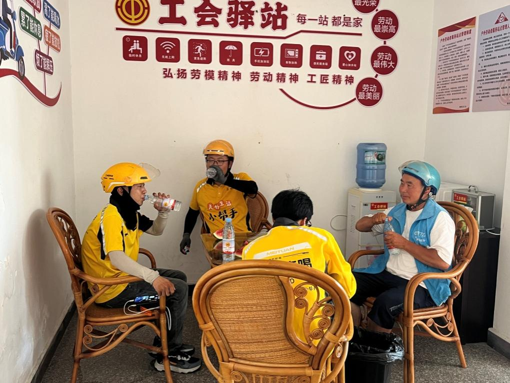 黄山徽州区：用心打造户外劳动者“温暖家园”