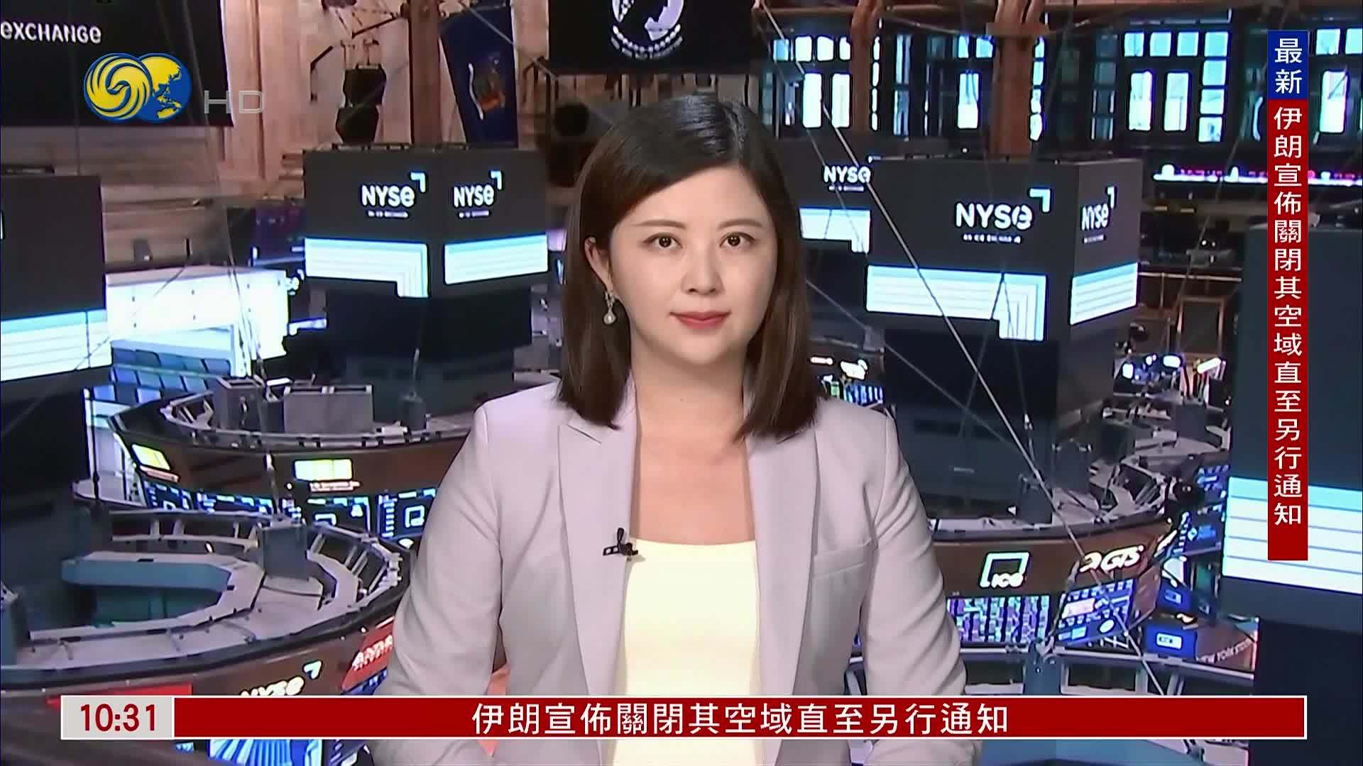 美三大股指收高 甲骨文飙涨逾13%