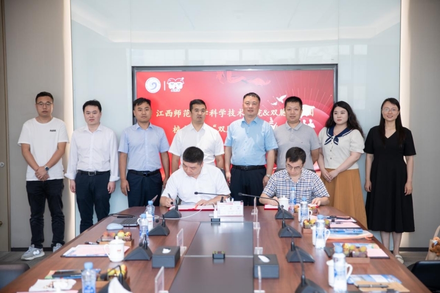 江西师大科技学院、双胞胎（集团）股份有限公司校企合作签约仪式举行