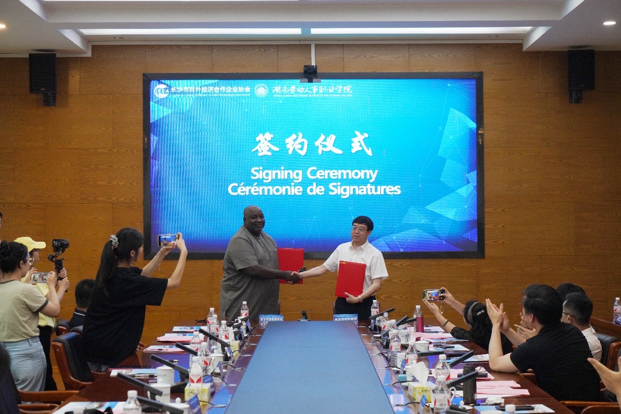 长沙市对外经济合作企业协会与Topspot Global Technologies Limited签订协议