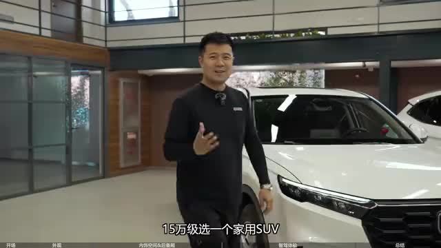 15万级，同价位但不同能源形式的SUV混战，你更看好谁？