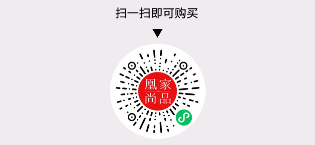 凰家尚品微信小程序二维码