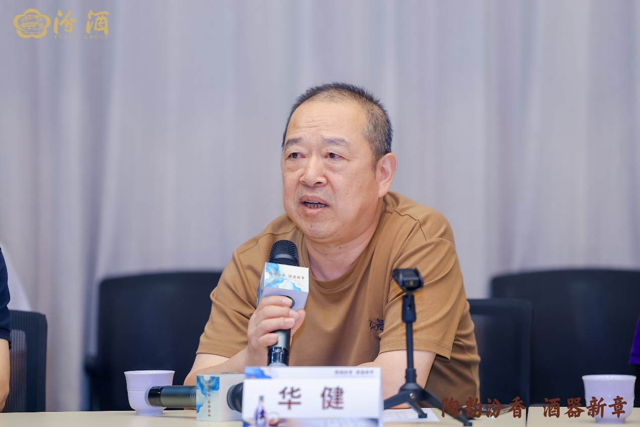 千年酒陶携手 汾酒紫砂研究院在宜兴揭牌成立