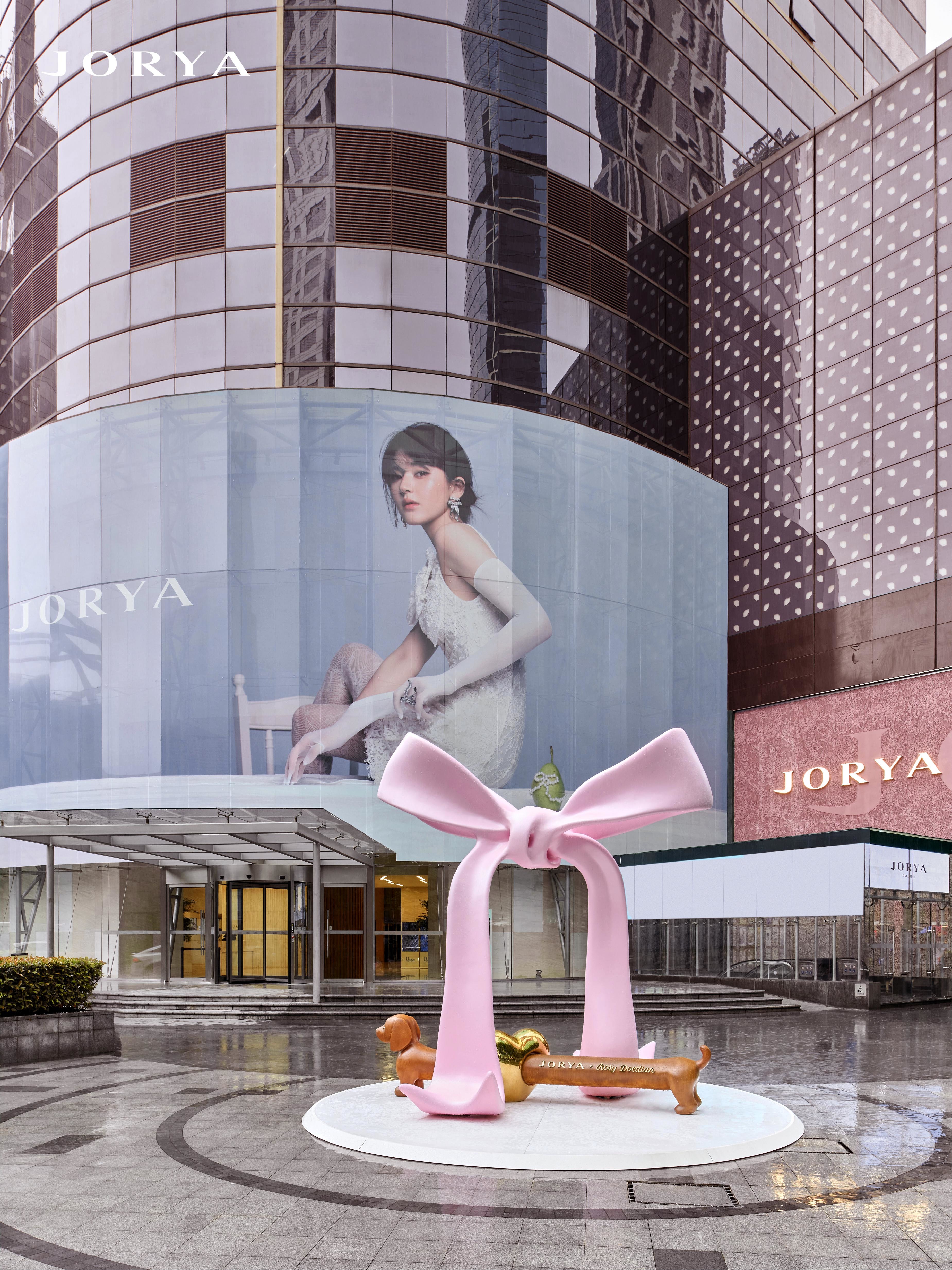 JORYA 全球首家旗舰店暨 RosyDoedian联名快闪店启幕 赵露思携萌宠演绎仲夏美学新章