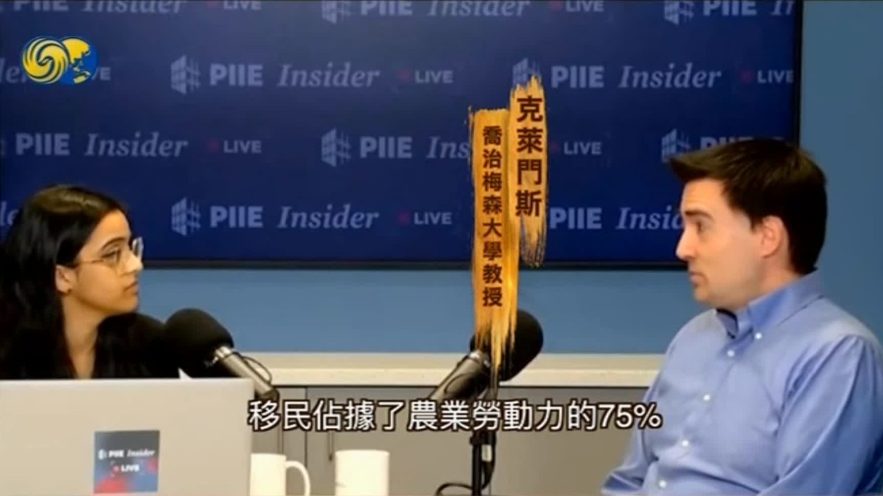 特朗普驱逐非法移民的计划一旦落实，或导致美国GDP缩水超万亿美元？