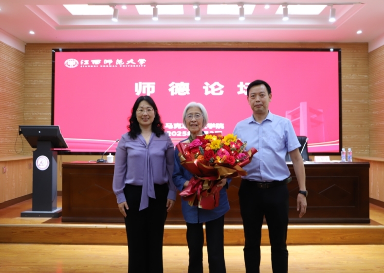 江西师大马克思主义学院“90后”薛妮珍教授：很高兴看到政教专业的新发展