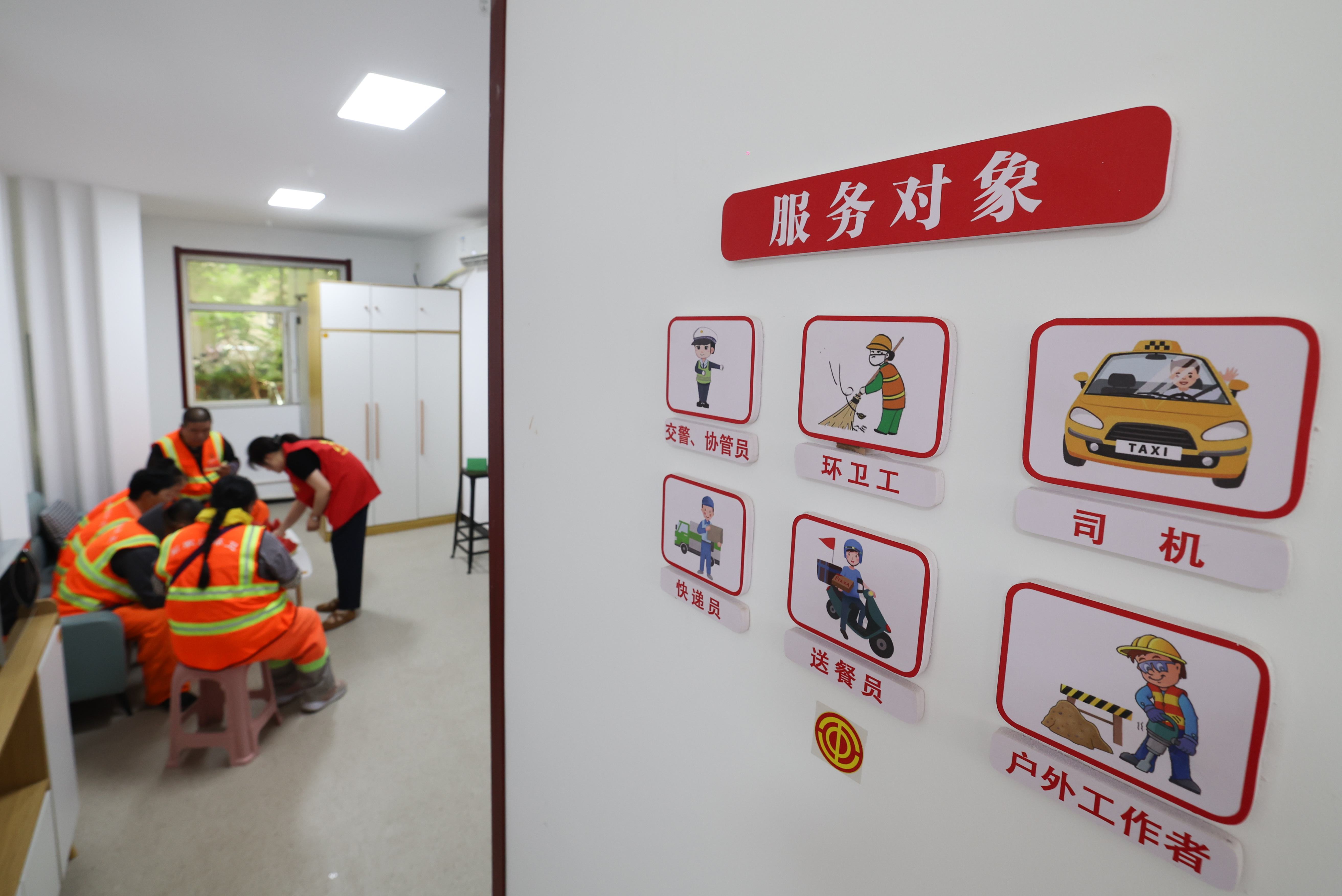 石家庄市桥西区：夏日送清凉 关爱沁人心